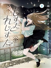 聂离 妖神记漫画下拉式免费漫画人物档案
