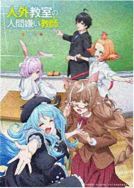 叶紫芸 妖神记漫画免费下拉阅读角色介绍